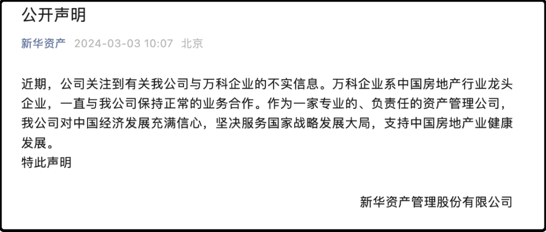 240303 ​屁谣