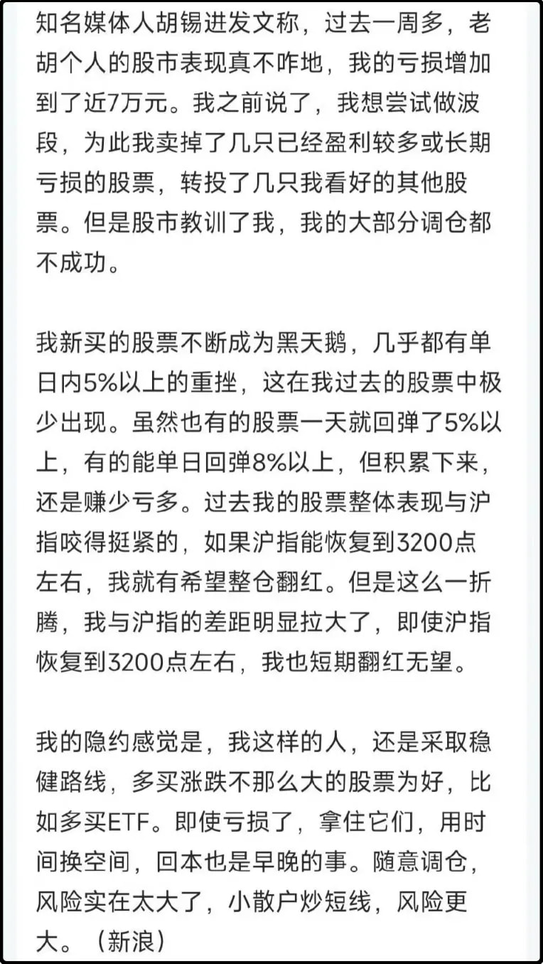 240425 ​今年最欢乐的瓜
