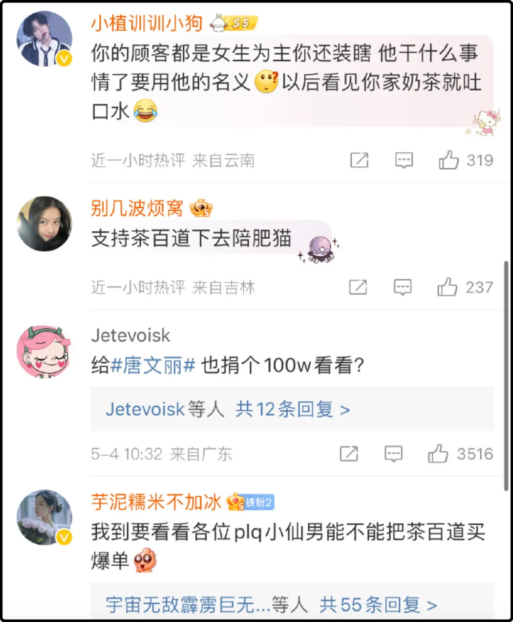 我一脸懵逼去看了相关评论，真是大开眼界。