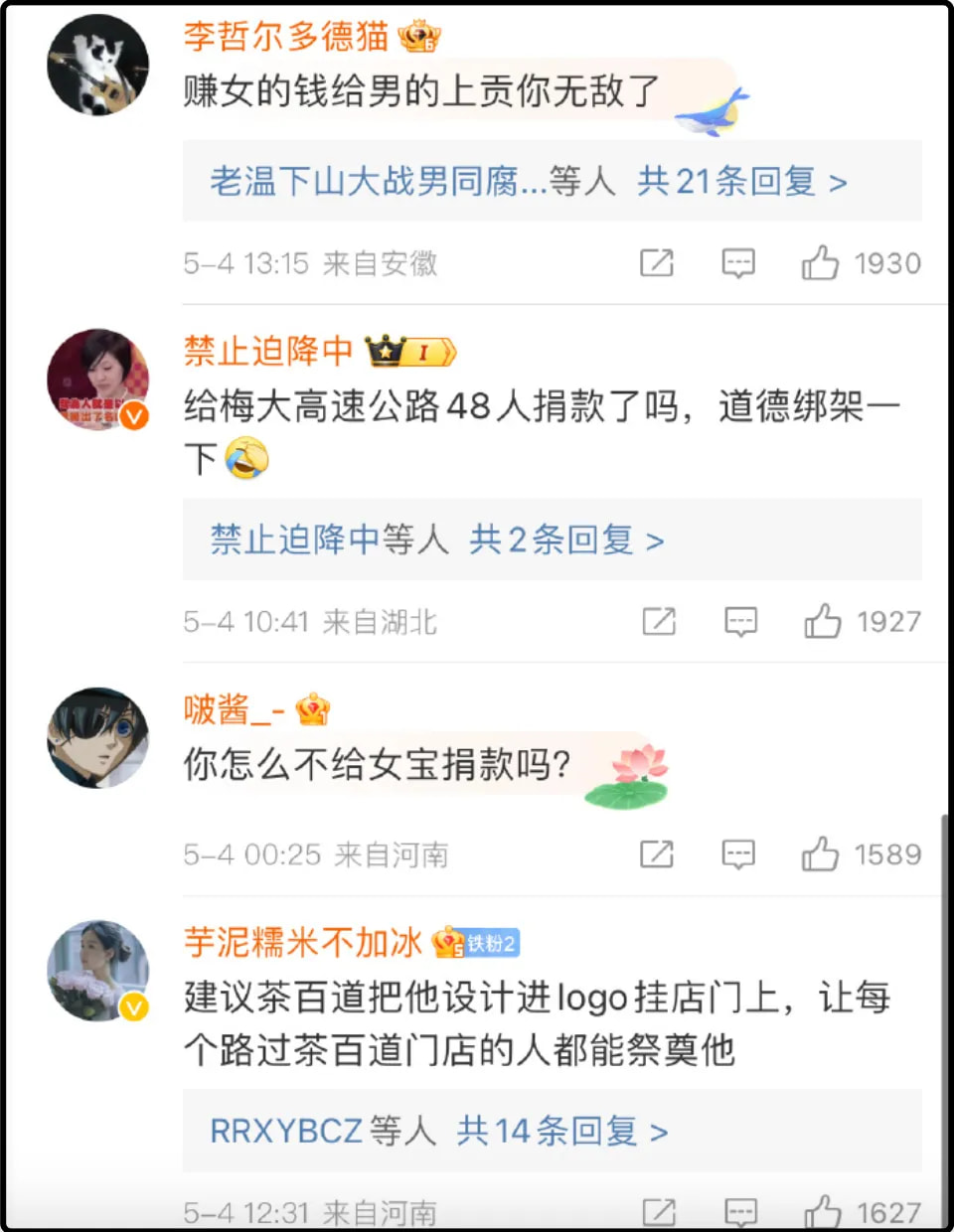 我一脸懵逼去看了相关评论，真是大开眼界。