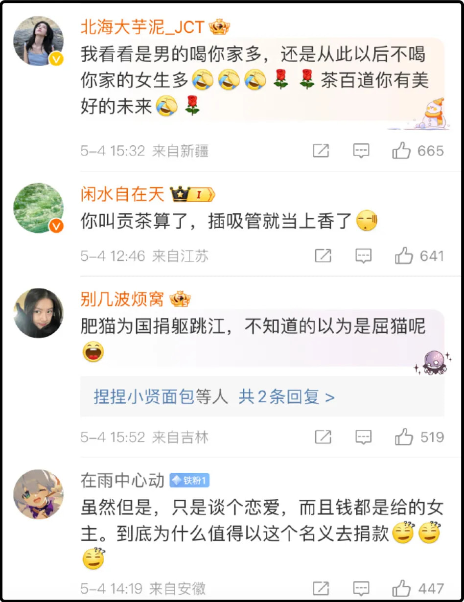 我一脸懵逼去看了相关评论，真是大开眼界。