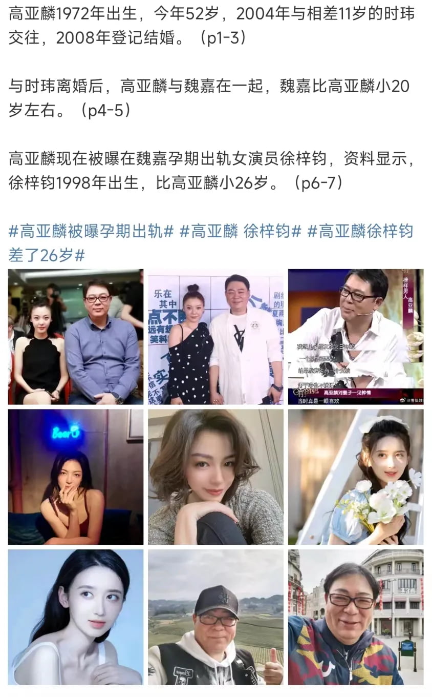 男人真的很专一，永远喜欢20多的