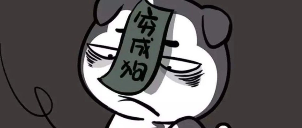 240705 ​命里无财，你莫强求啊