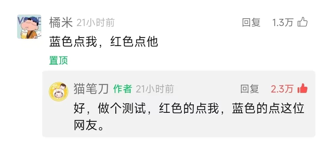 我的读者人群很容易在价值观上右倾，也就是常说的保守主义