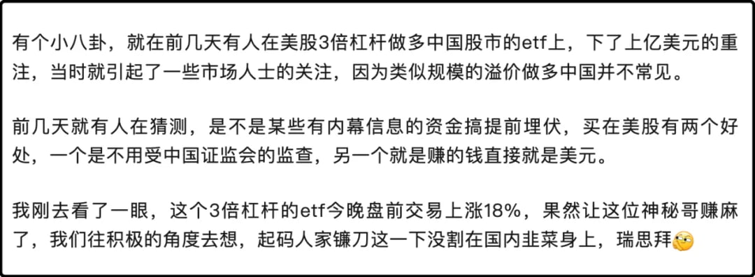 12月9日文章《暴涨了，真暴涨了》