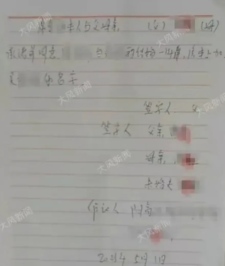 要彩礼的多了去了，写成协议，双方按手指印的还真不多见，都是实在人