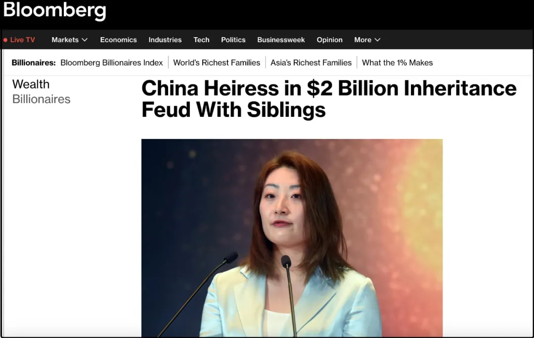 彭博社报道，宗馥莉陷入了一场价值20亿美元的遗产官司