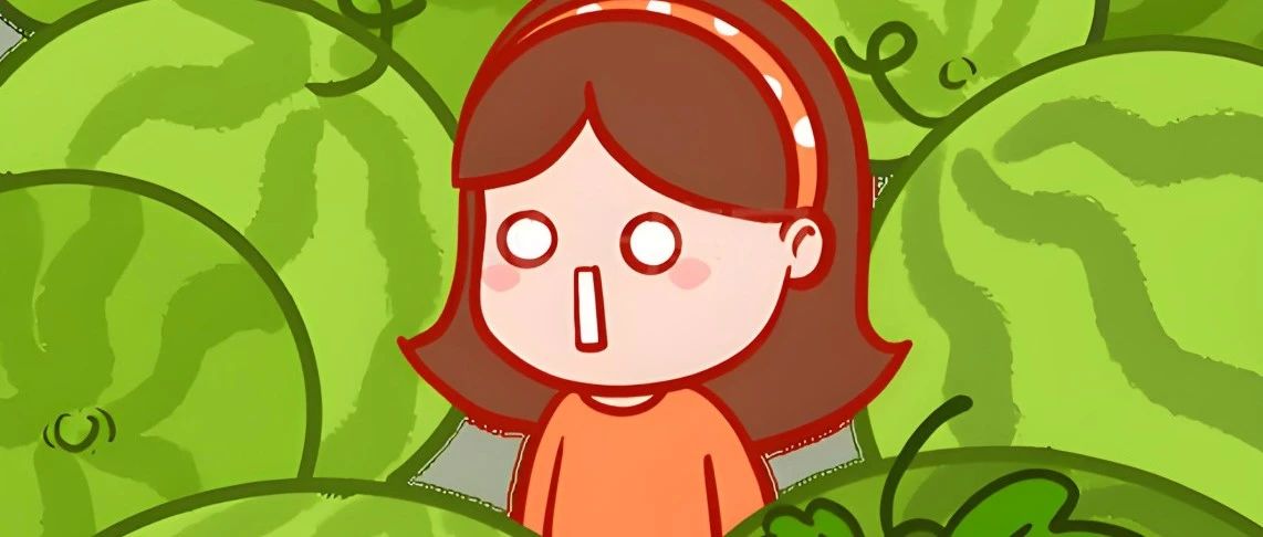 250712 来，吃最新的瓜