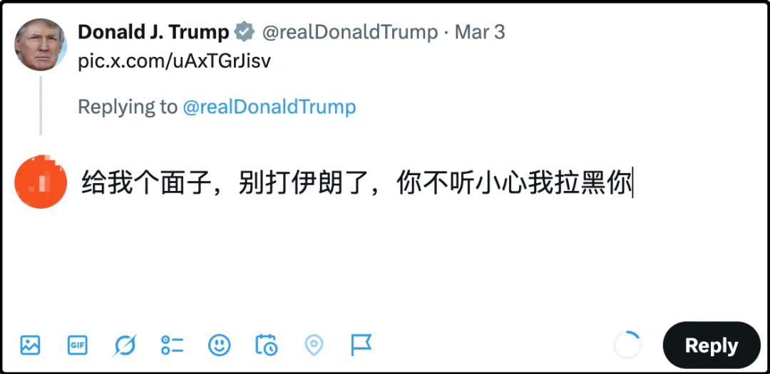 刚给特朗普社交账号留言劝和了