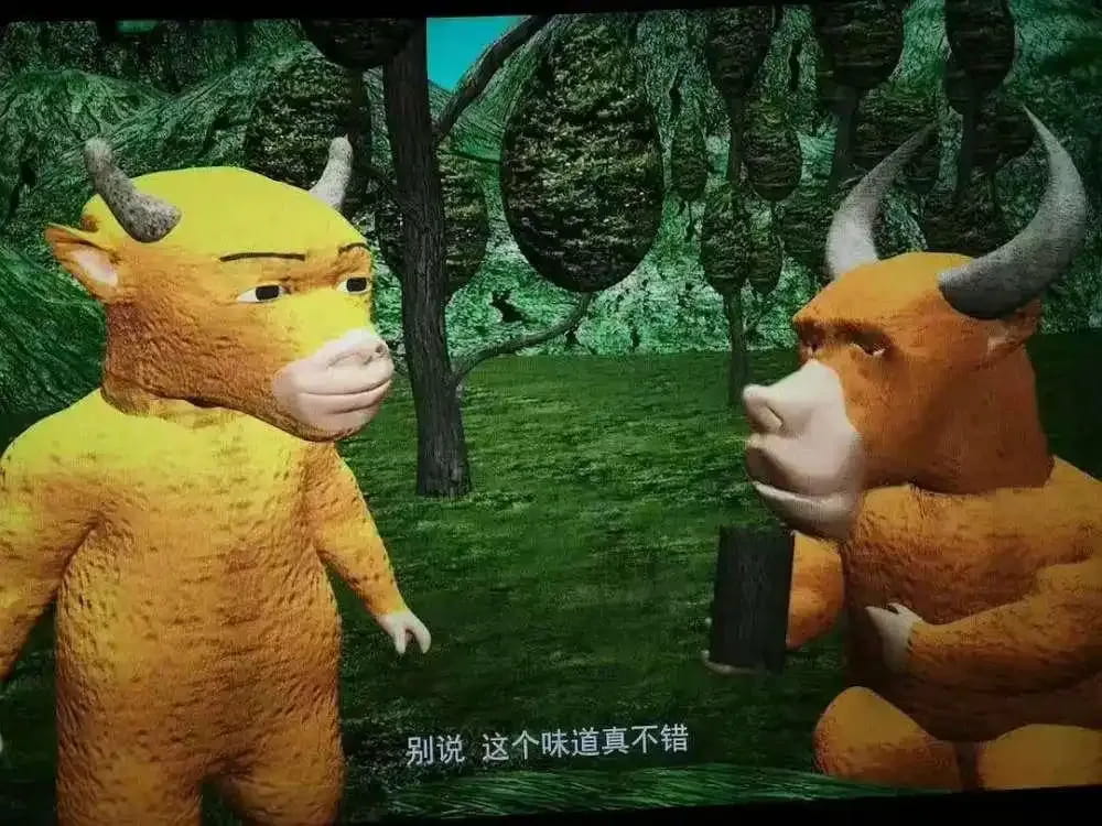 股社区 - 招财大牛猫的笔记本